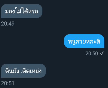 jmkhkr1233's tweet photo. เขาอยากชมแต่ว่าเขาเขินค่ะ #รีฟอลฟรี #rtฟรีฟอล https://t.co/1cW3PjBjMY