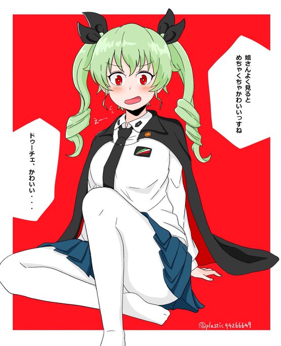 ドゥーチェのtwitterイラスト検索結果 古い順 ドゥーチェのtwitterイラスト検索結果 古い順