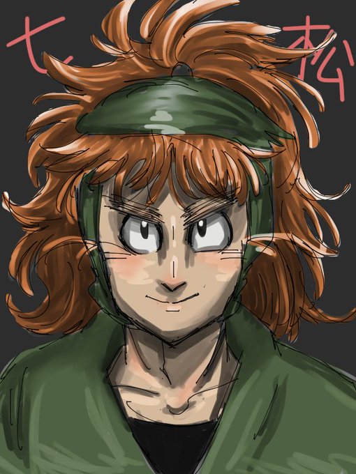 七松小平太のtwitterイラスト検索結果 古い順
