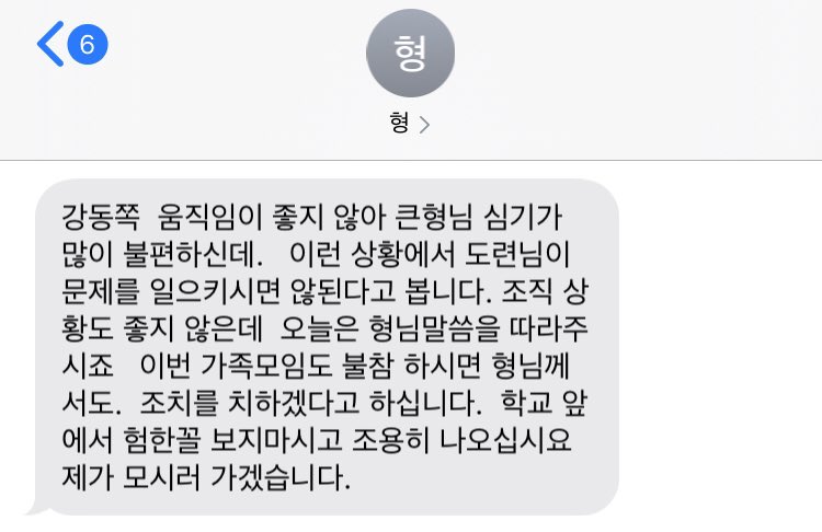 zzdlecpp's tweet photo. 아버님의 오른팔 https://t.co/utXj7tmfNY