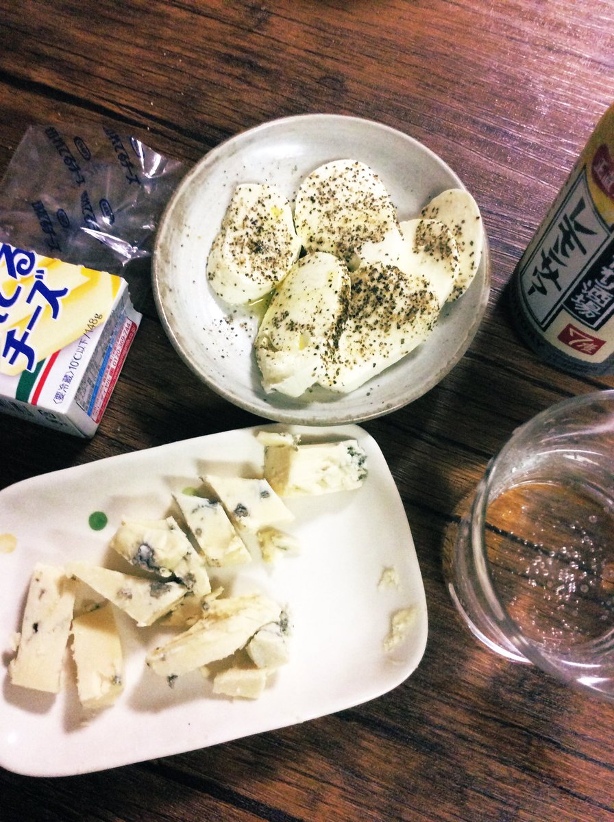 Kー 大森靖子 大好きなチーズで晩酌 ゴルゴンゾーラ モッツァレラ 切れてるチーズ チーズの味は値段に比例するなぁ でも モッツァレラが1番好きだ オリーブ油とブラックペッパーも美味しいし 後でチンして伸び伸びも美味しい