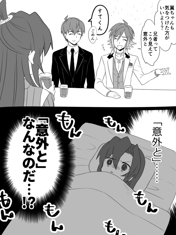 らっぷ No Twitter おがつばとすてくん らっぷ No Twitter おがつばとすてくん