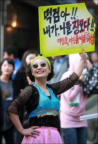 tktlffl20069's tweet photo. 서초동 집회에 근 8년여��에

홀연히 컴백하신 떡검장모님ㅋ https://t.co/GwUzGPoVKw