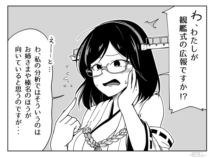 表舞台 