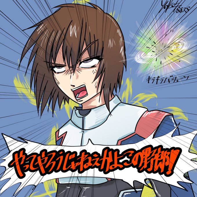 キレるのtwitterイラスト検索結果 古い順 キレるのtwitterイラスト検索結果 古い順