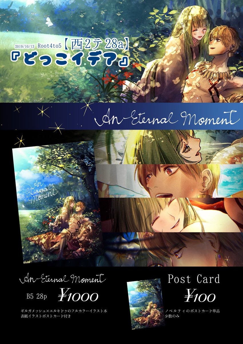 青魚 Aoisakana12 さんのイラスト マンガ作品まとめ 66 件 Twoucan