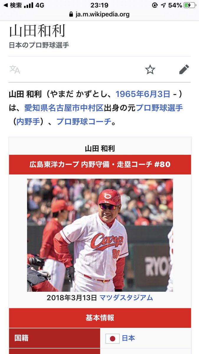 おしゃれカンケイ Twitter Search