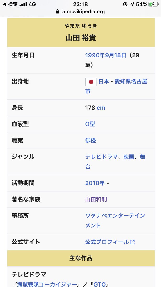 おしゃれカンケイ Twitter Search