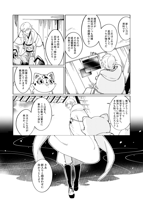 (サンプル3/5) 