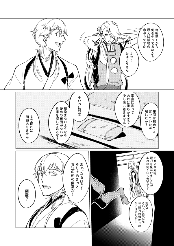 (サンプル4/5) 