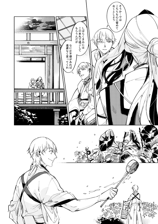 (サンプル4/5) 