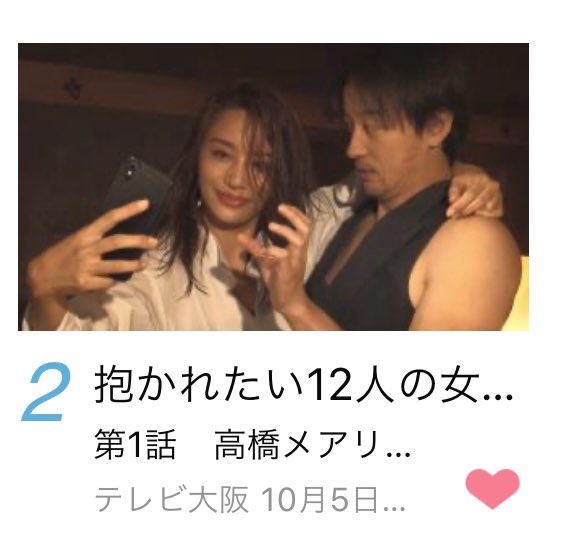 Uzivatel 抱かれたい12人の女たち 4 2 木 Dvd Box発売 レンタル Na Twitteru 抱かれたい12人の女たち 抱かれたい12人 Tver ﾞﾟ Wﾟ