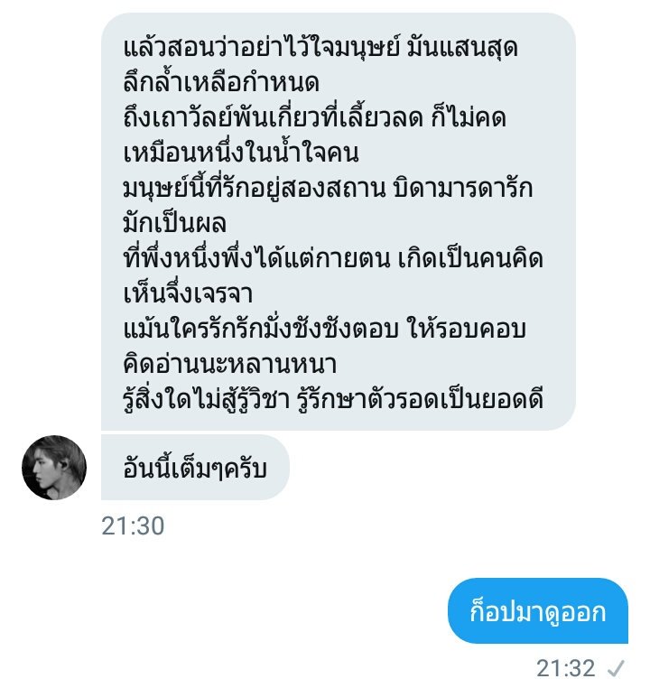 คราม tweet media