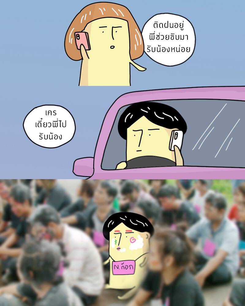 GOG GAG tweet media