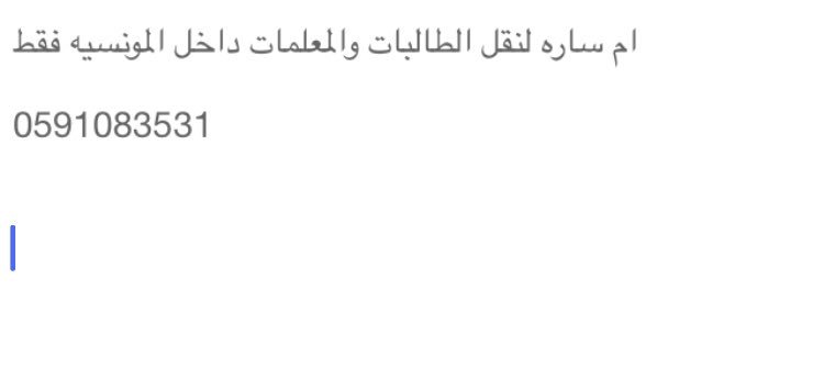 🔻من الخاص📥