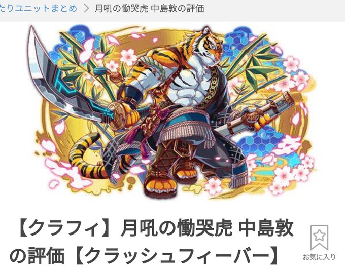 イケケモのtwitterイラスト検索結果 古い順