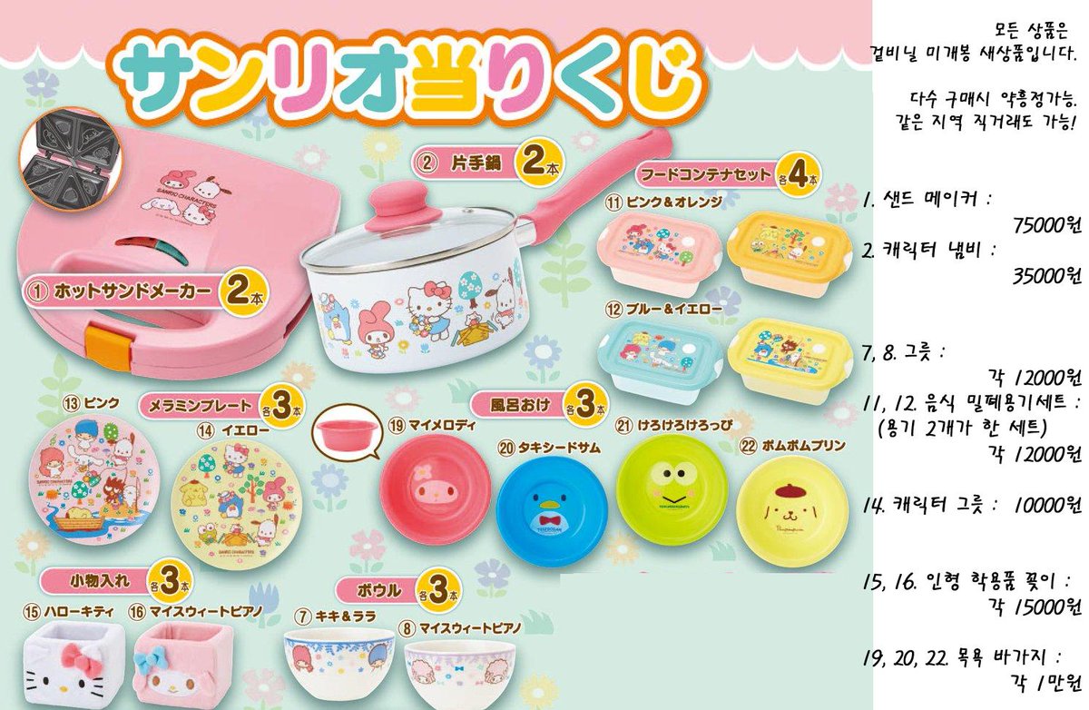 거래계정(구매의사없이 마음x) tweet media