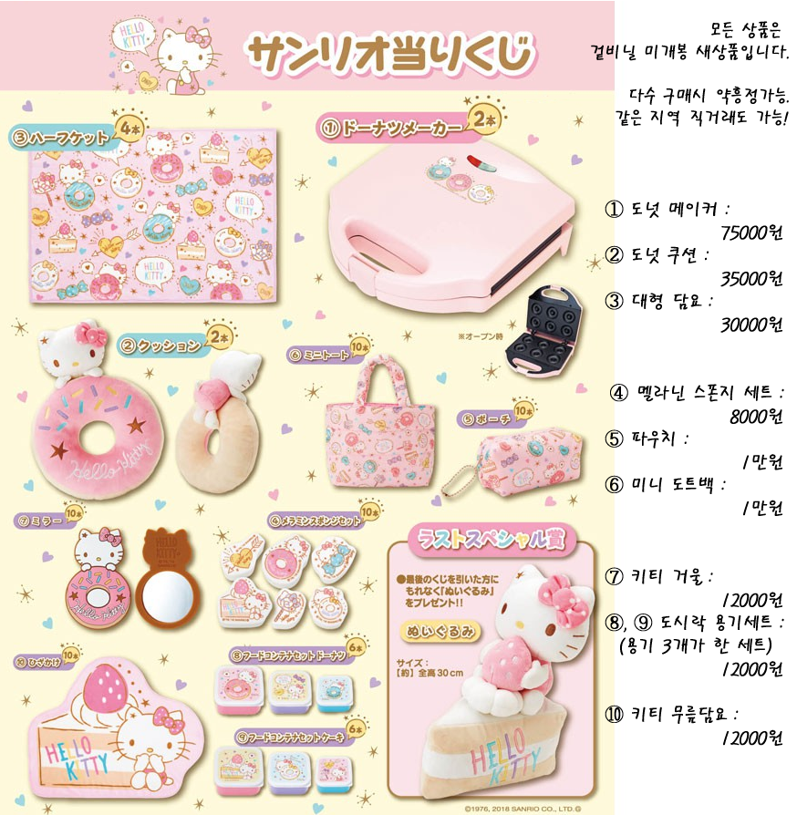 거래계정(구매의사없이 마음x) tweet media