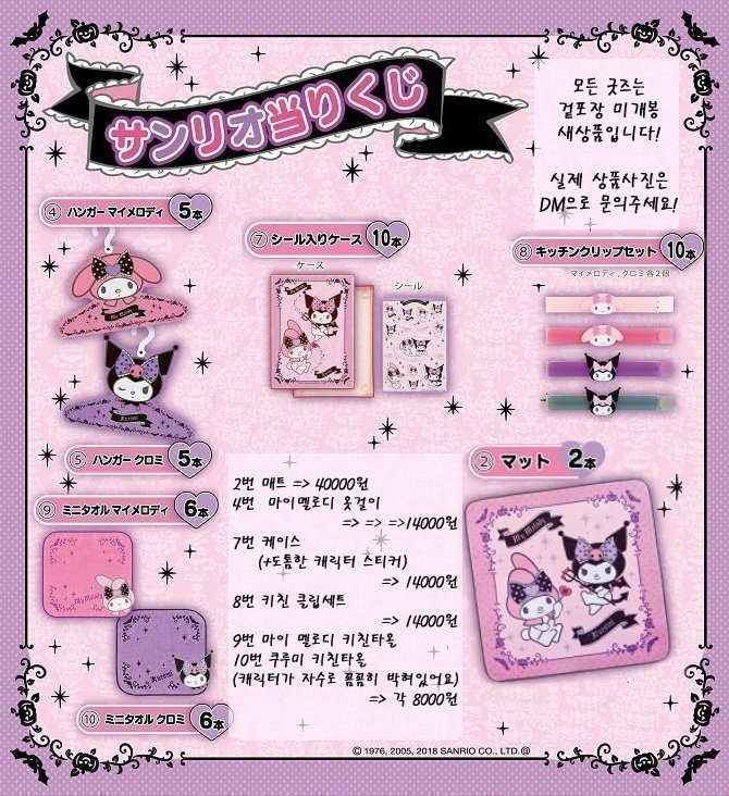 거래계정(구매의사없이 마음x) tweet media