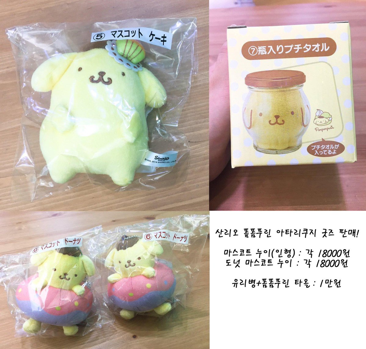 거래계정(구매의사없이 마음x) tweet media