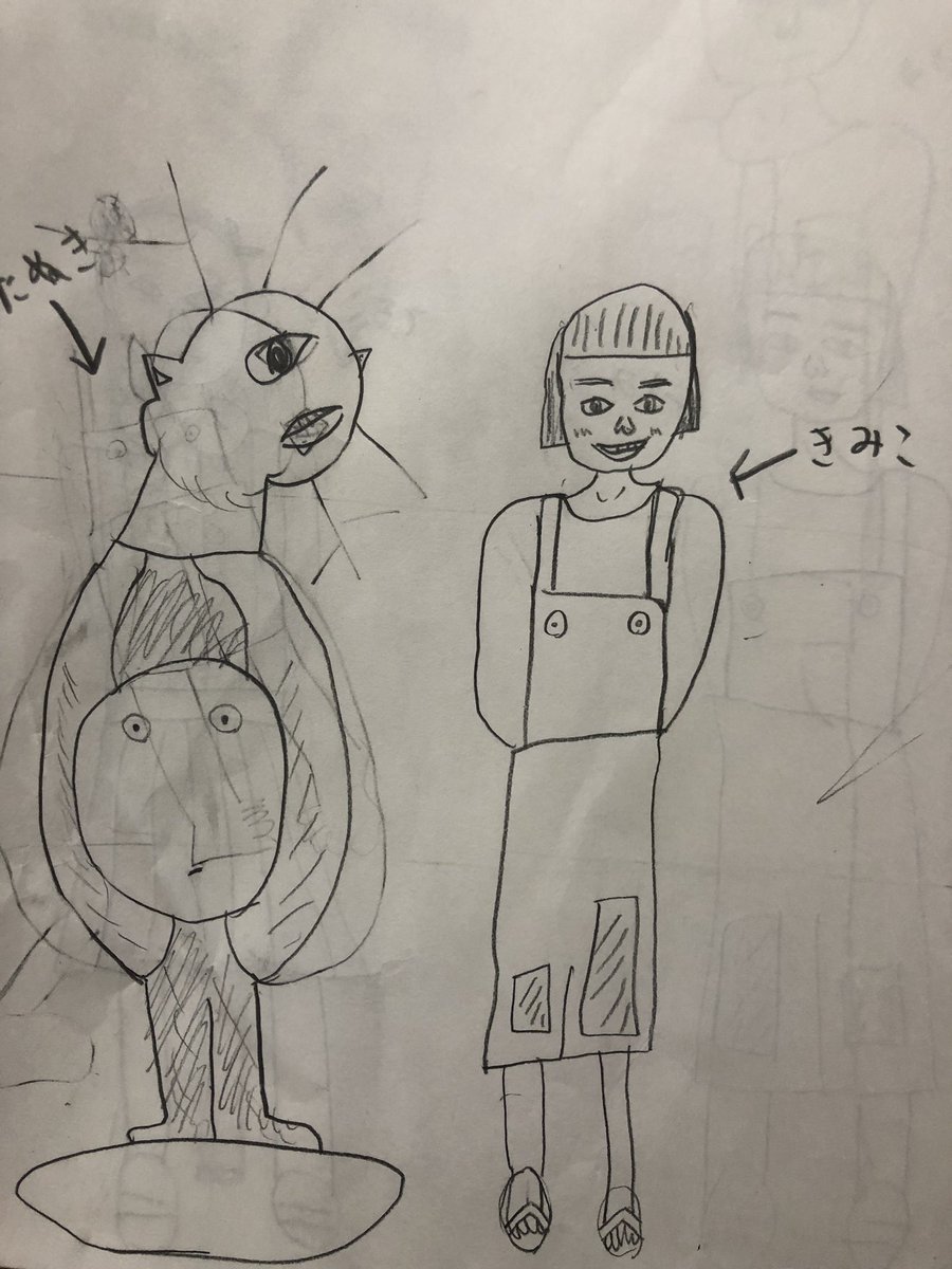 Tweet 矢部太郎も投稿 朝ドラ スカーレット はイラストも楽しみ Naver まとめ