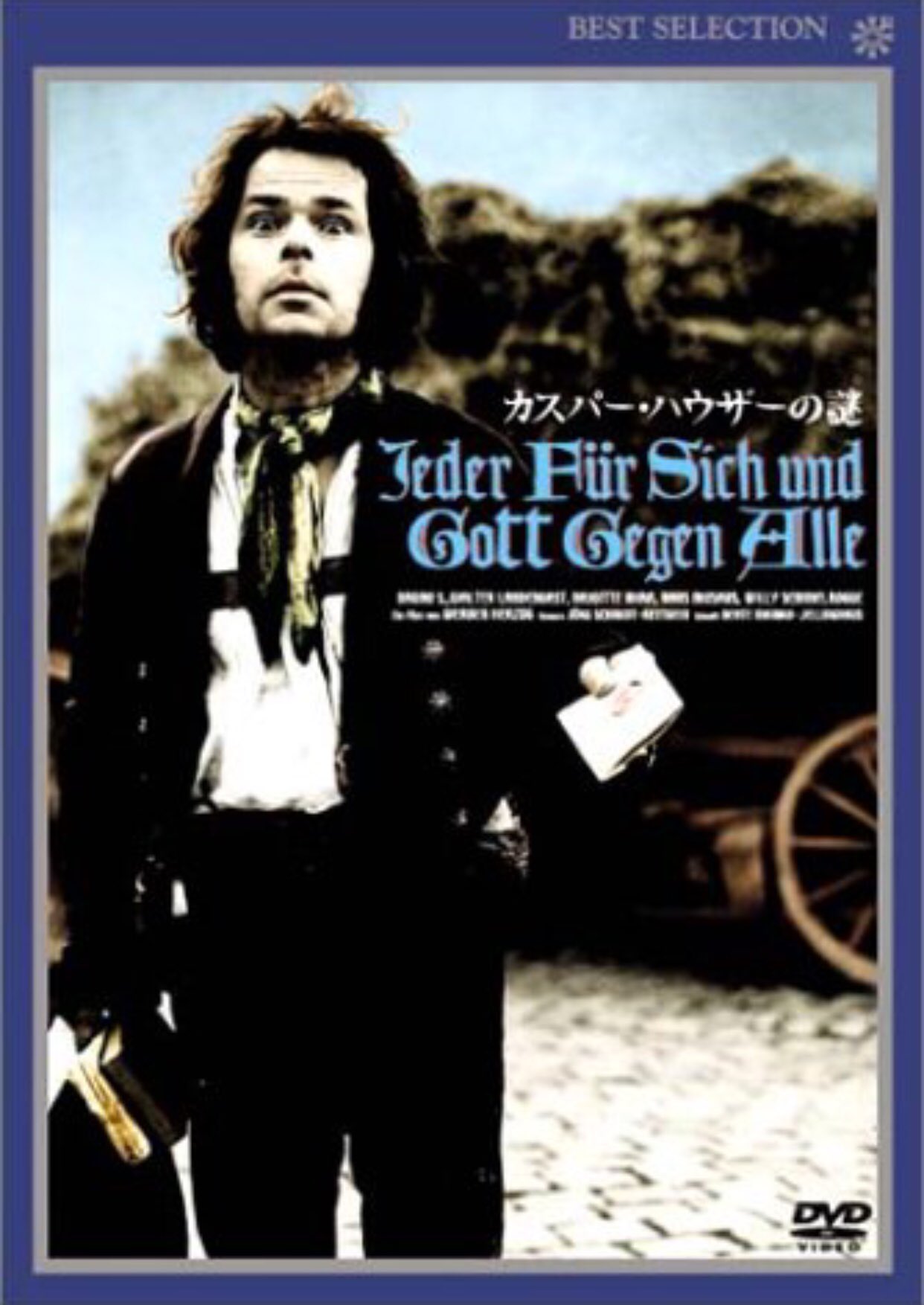 Comoto Twitterren 18年9月 の半年間で観た映画107本の中のスーパーベスト ニーチェの馬 カスパー ハウザーの謎 欲望 白いリボン T Co Hevxjnb9vx Twitter