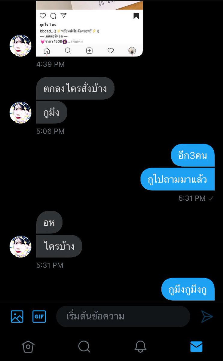 ace @la tweet media