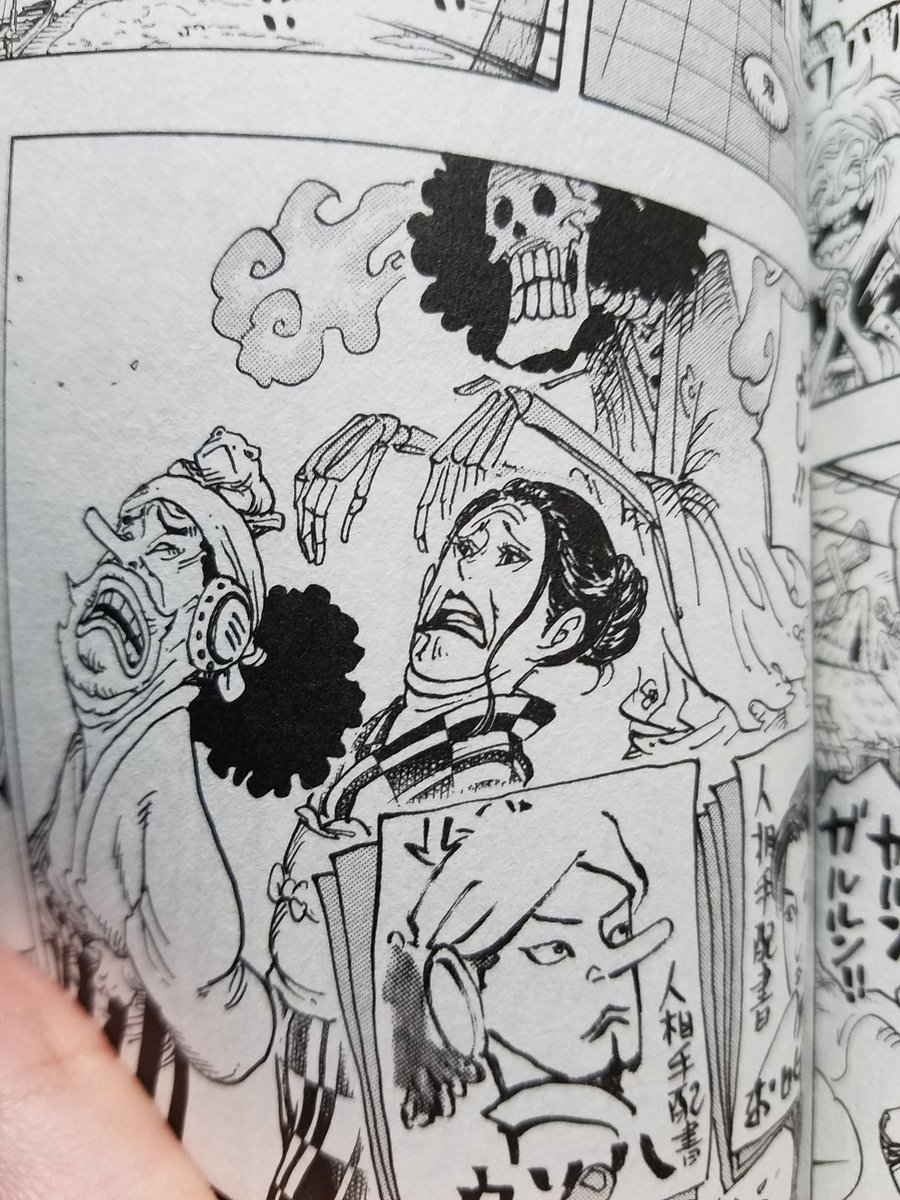 ワンピース94巻