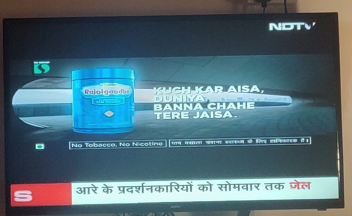 <a href="/ndtvindia/">NDTV India</a> <a href="/NaghmaSahar/">Naghma Sahar</a> Irony of the highest order - Pan Masala ads before a program against Pan Masala. NDTV must stop promoting pan masala.