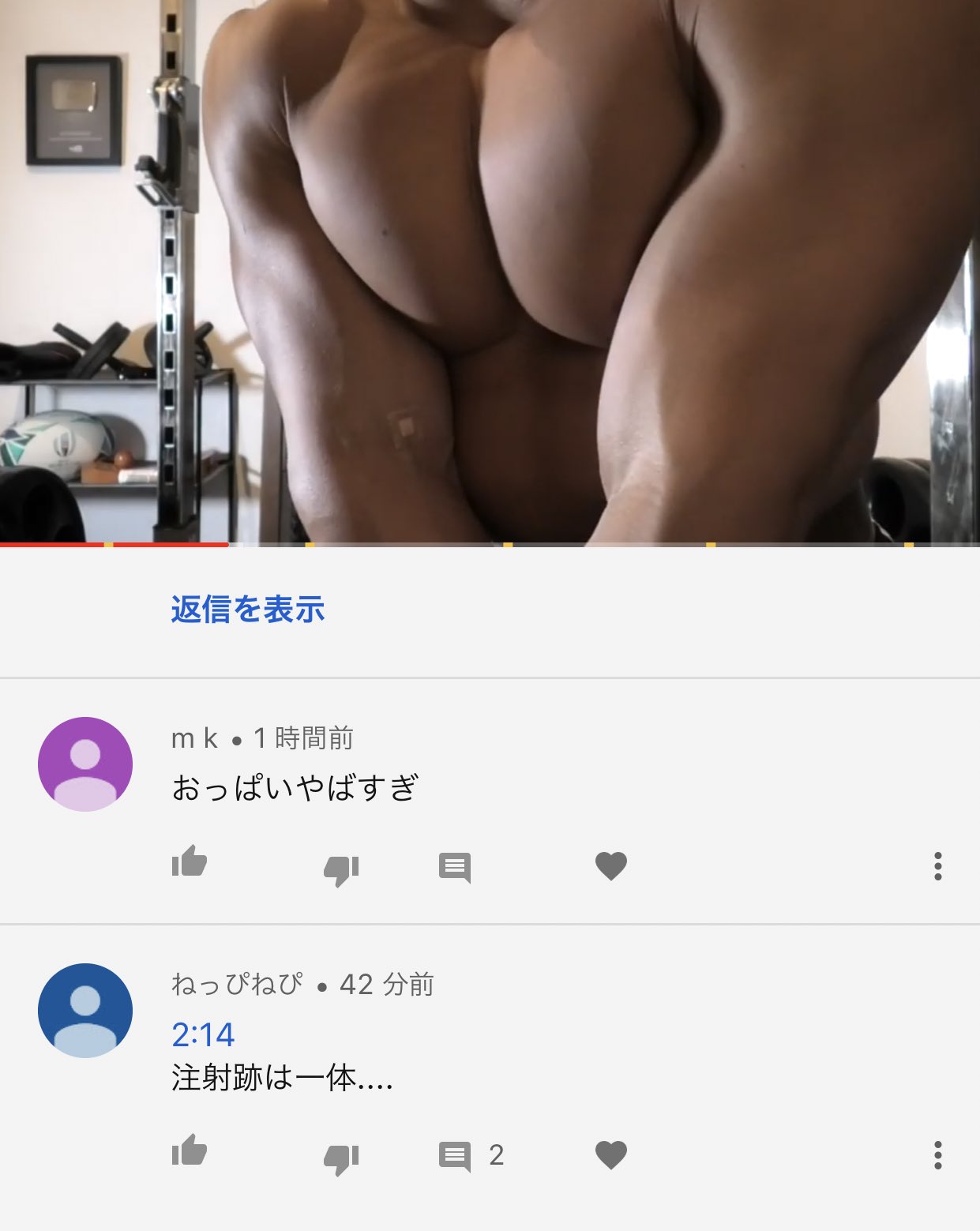 サイヤマングレート オーバーワーク ただの採血のあとだ アホが 肝機能と尿酸値のチェックだ 小僧どもが 痛風こえーんだよ T Co R7x5ei902t Twitter