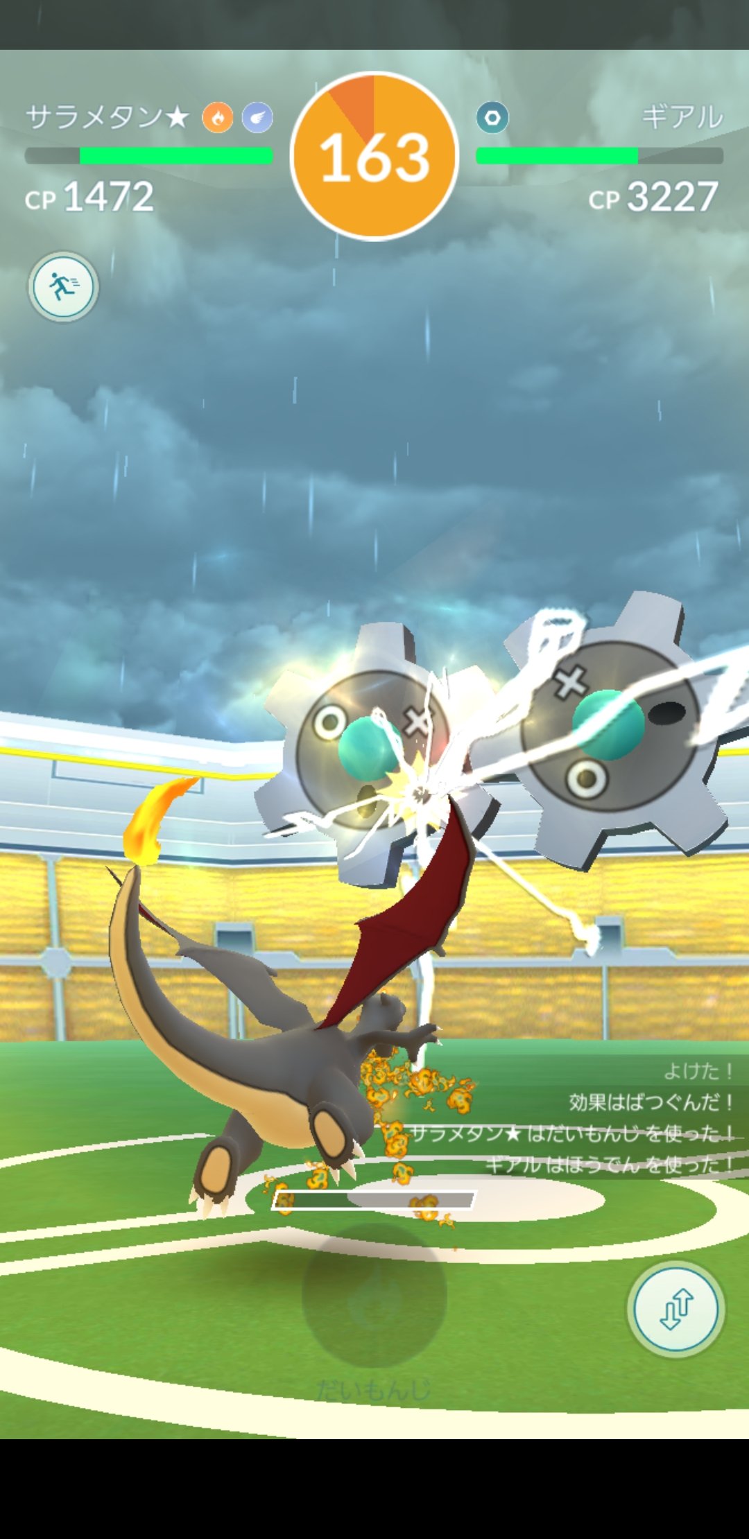 Twitter এ Amazinghisa 今日のポケモンgo活動1 レイドはギアルとミュウツー ギアル は連日でしたが 遭遇できて良かったです いずれは色違いも ミュウツーはexレイドにて 色違いは来なかったが シャドーボール持ちなので貴重な1匹になるかと ポケモンgo