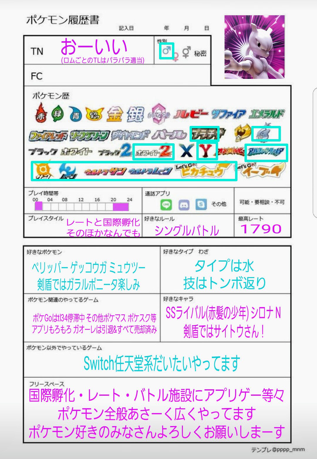 おーいい Ohee Twitter