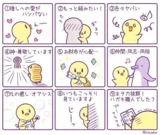 私のイメージはどれですかリプor引用ツイートで教えてくださいのtwitterイラスト検索結果