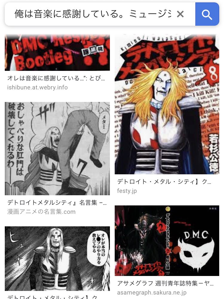 彩京 護 ジョーカーの映画の感想見てると 日本人はみんなジョーカーになるかも知れない とかいうアレコレ聞こえるけど これと似たような話を何処かで聞いた事があるんだ 彩京 護 ジョーカーの映画の感想見てると 日本人はみんなジョーカーになるかも知れない とかいうアレコレ聞こえるけど これと似たような話を何処かで聞いた事があるんだ