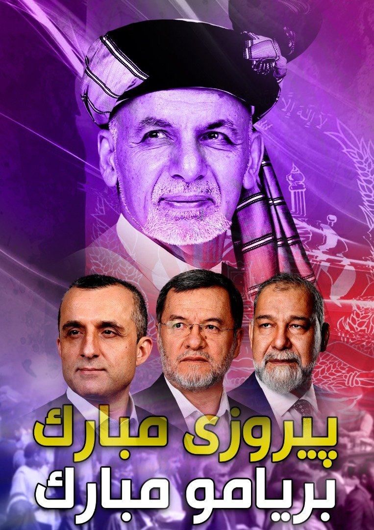 afgpolitics2019's tweet photo. outcome of #Afghanistan's presidential election until now:
Ashraf Ghani: 1274553 votes (59 %)
Abdullah Abdullah: 702817 votes (32.5 %)
Gulbadin Hekmatyar: 77807 votes (3.6 %)
other candidates: 15444 votes (4.9 %)
#AfghanElections 
@HTasalla 
@NasibAtta 
@SamimArif https://t.co/mxL77DdWFD