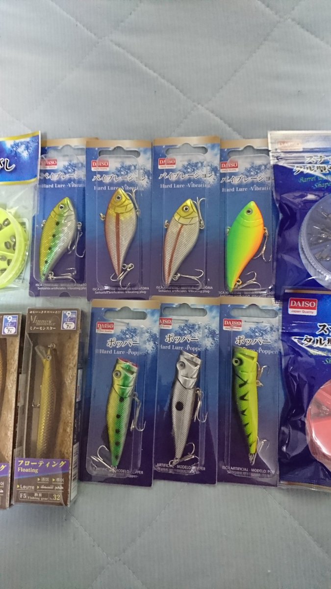 ダイソーのルアーで海釣りが出来るの 釣り具のある店舗はどこ 水のごとし