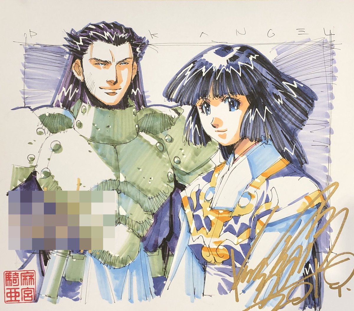 麻宮騎亜 Kia Asamiya 今年で35周年 今回のコミッションも 色々な作品 キャラのリクエストがありました 有り難いことです ダークエンジェルの朱雀 玄武 白虎 青龍のコンビを描いたのは 久々すぎた 懐かしい 麻宮騎亜 Kia Asamiya 今年で35周年 今回のコミッションも 色々な作品 キャラのリクエストがありました 有り難いことです ダークエンジェルの朱雀 玄武 白虎 青龍のコンビを描いたのは 久々すぎた 懐かしい