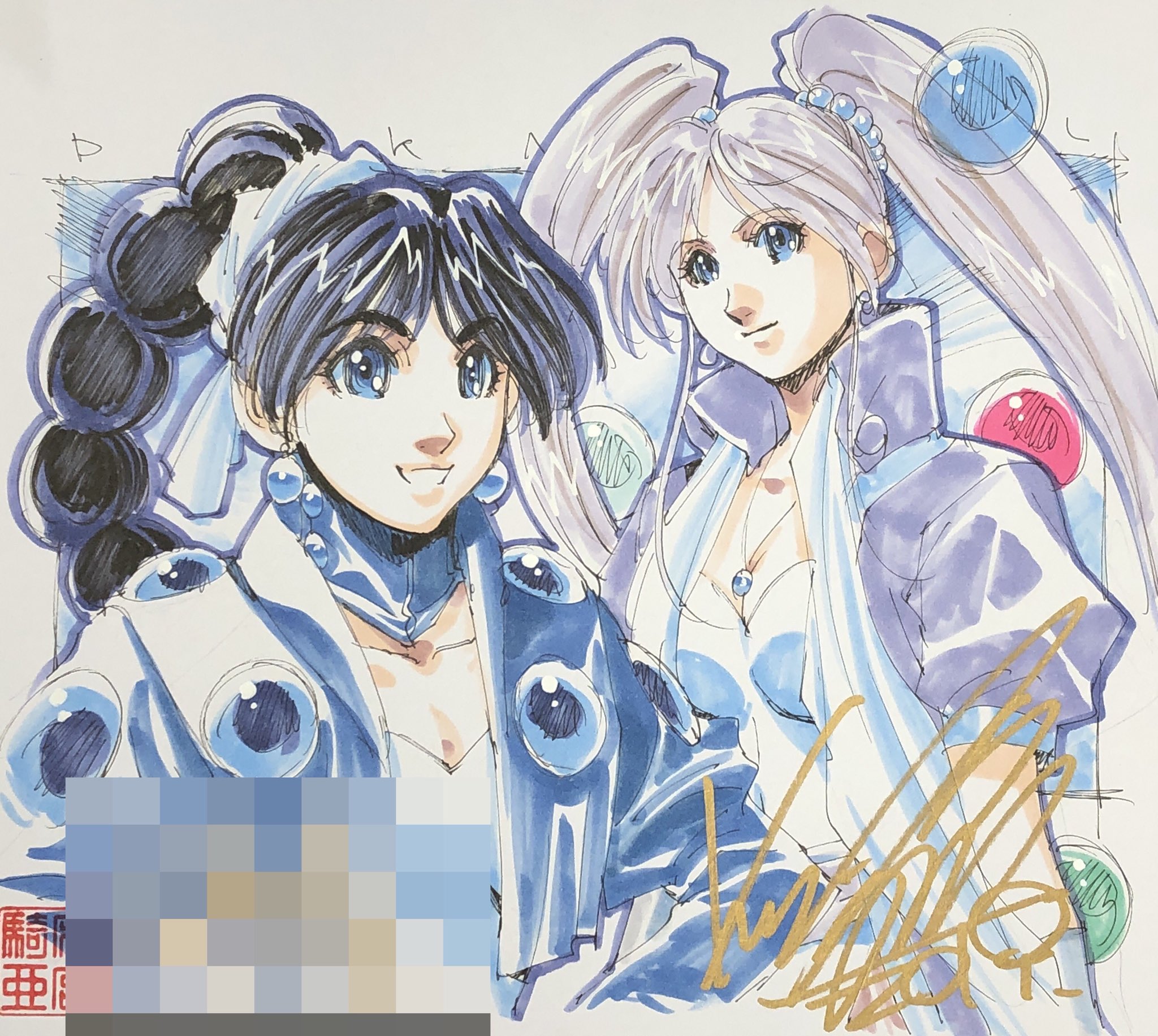 麻宮騎亜 Kia Asamiya 今年で35周年 今回のコミッションも 色々な作品 キャラのリクエストがありました 有り難いことです ダークエンジェルの朱雀 玄武 白虎 青龍のコンビを描いたのは 久々すぎた 懐かしい 麻宮騎亜 Kia Asamiya 今年で35周年 今回のコミッションも 色々な作品 キャラのリクエストがありました 有り難いことです ダークエンジェルの朱雀 玄武 白虎 青龍のコンビを描いたのは 久々すぎた 懐かしい
