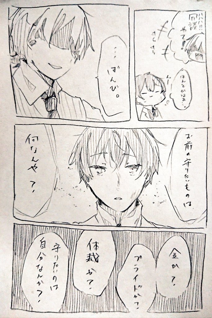 いません Iri 0428 D Twitter いません Iri 0428 D Twitter