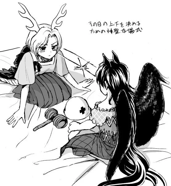 雌雄を決するさきやち 