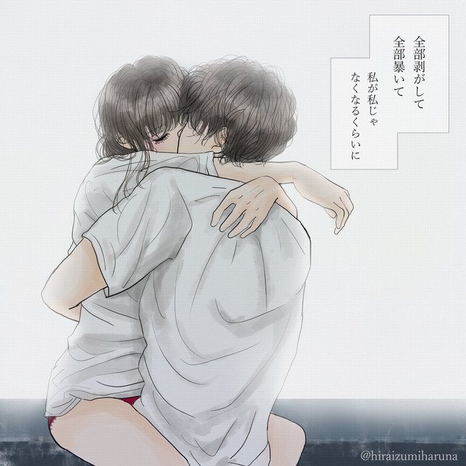 カップルイラストのtwitterイラスト検索結果 古い順 カップルイラストのtwitterイラスト検索結果 古い順