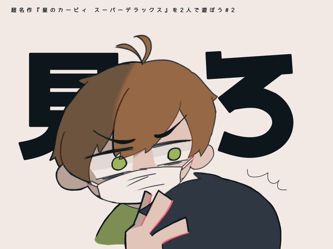 グワシッのtwitterイラスト検索結果 グワシッのtwitterイラスト検索結果