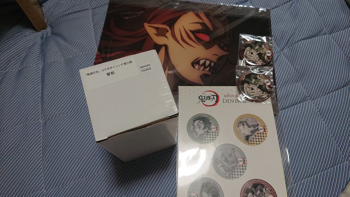 志乃 ツイフィ必読 買取回収 求 鬼滅の刃 響凱 グッズ 定価or相場程 送料 にて響凱さんのグッズ アルミ 紙類 を回収しております 定価を把握していないもの存在するため お声かけの際に金額もご提示いただけますととても助かります お気軽