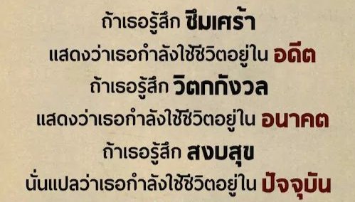 ไดอารี่ ของเด็กน้อยซึมเศร้า🥀🌧️🌑🎭🚬🖤🚷 tweet media