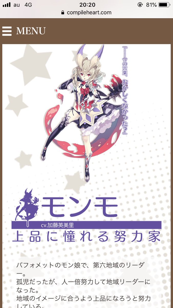 老獅子 老レオ V Twitter またこの施設の読み方自体が 魂玉沈殿 タマタマ チンデン だしな