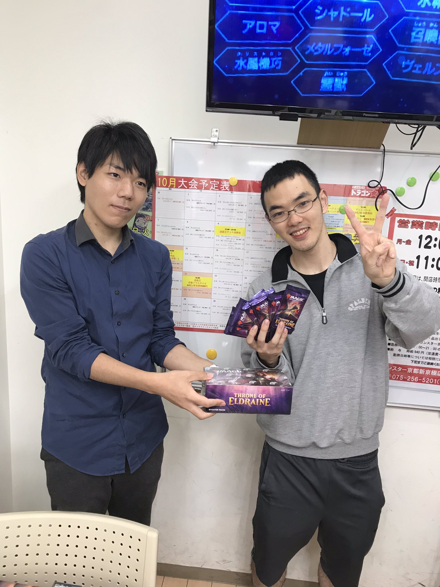 ドラゴンスター京都店 Twitterissa 大会結果 本日のエルドレインの王権box争奪戦 優勝は エスパースタックス デッキを使用されたフルサワ シュウさんです キーカードは テフェリー テフェリーつよい と一言頂いております 優勝おめでとうござい