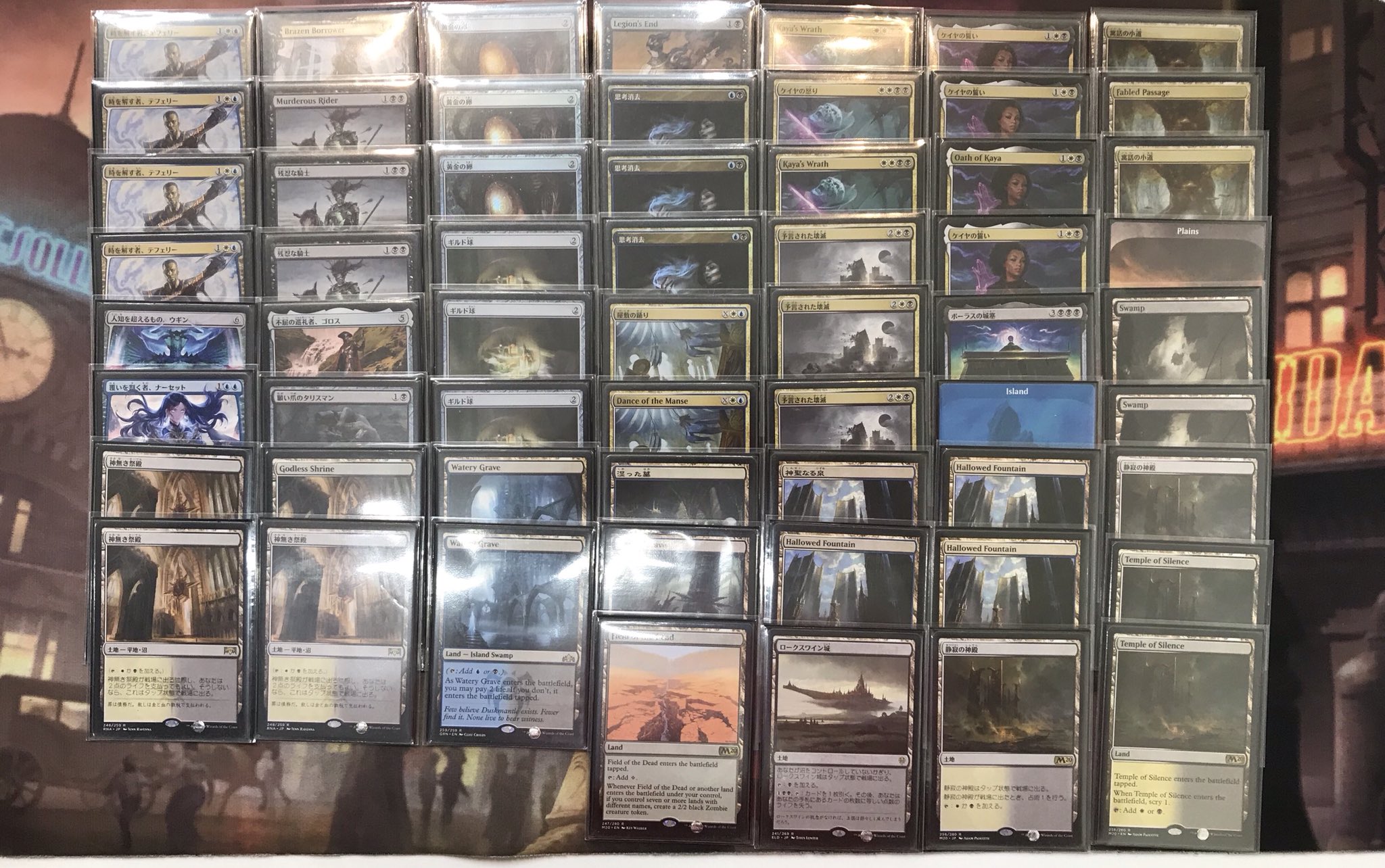 ドラゴンスター京都店 Twitterissa 大会結果 本日のエルドレインの王権box争奪戦 優勝は エスパースタックス デッキを使用されたフルサワ シュウさんです キーカードは テフェリー テフェリーつよい と一言頂いております 優勝おめでとうござい