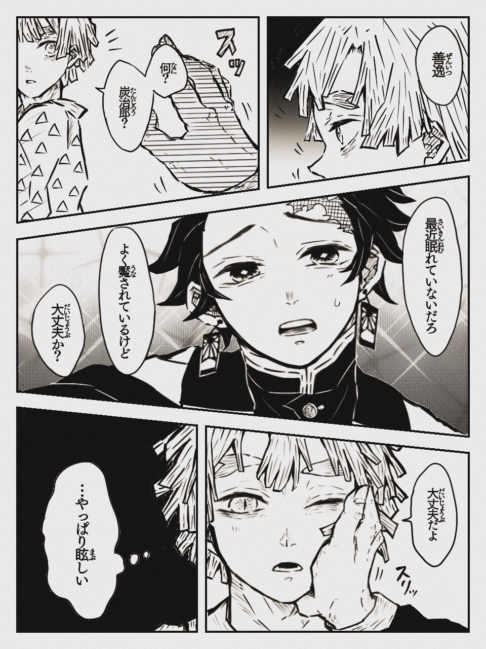 かっこ (@kakkotoji0) / X