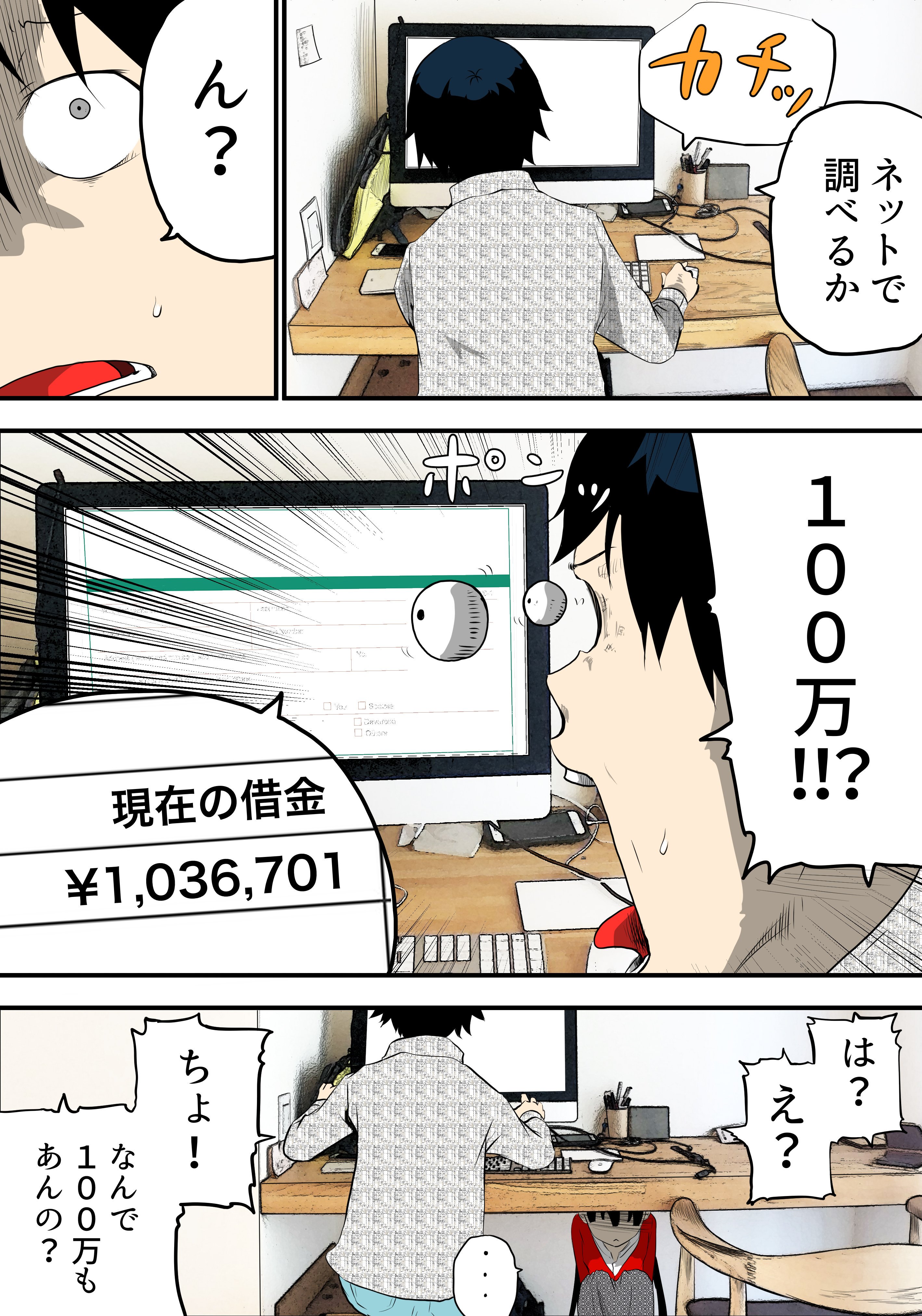 トムヤムクン Tomyamkumlove Twitter