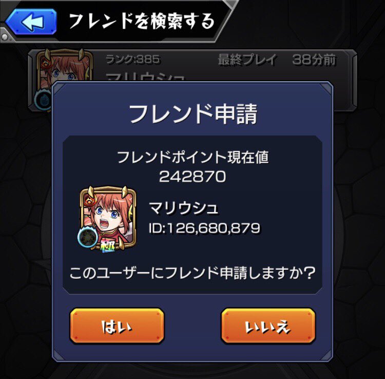 ランダ バンダw Randabandax Twitter